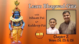 ep 26 | Ch 2 Verses 24, 25 & 26 | Learn Bhagavad-Gītā with Ishaan Pai & Kuldeep Pai