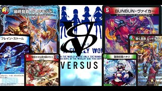 第1604回　カンテラ勢によるデュエルマスターズ　ブレストドラグナー VS 4cヴァイカー