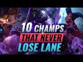 10 INCREDIBLY STRONG Champs Who ALMOST NEVER Lose Lane  - League of Legends Season 11