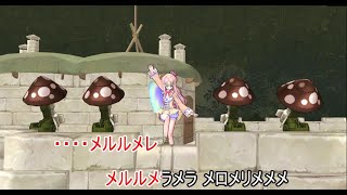 【アトリエカラオケ】お家で熱唱！錬金少女メルルのうた