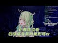 【vtuber中字】病嬌自然媽媽與打斷她的肚子叫ｗｗｗ【ceres fauna セレス・ファウナ】