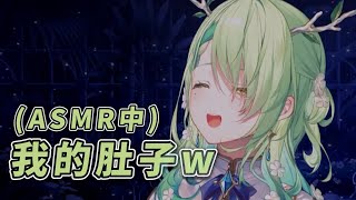 【VTuber中字】病嬌自然媽媽與打斷她的肚子叫ｗｗｗ【Ceres Fauna/セレス・ファウナ】