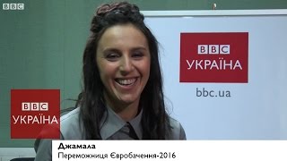 Джамала - ексклюзивне інтерв’ю ВВС Україна (повне відео)