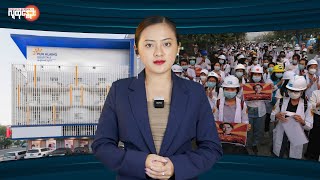 ပုဂ္ဂလိက​ဆေးရုံ​တွေကို အနိုင်ကျင့်​ငွေညှစ်​နေတဲ့ စစ်​ကောင်စီ | People's Spring