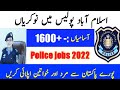 Islamabad Police Jobs 2022 | New Jobs 2022 in Pakistan Today| Government Jobs in Pakistan today 2022