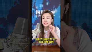 苏琳直播-------2月7日-----开工大吉，今日无下半场