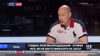 Гордон: Когда в Киеве несут портрет агента КГБ Патриарха Кирилла, у меня это вызывает протест