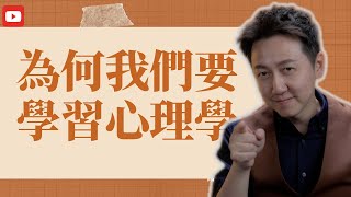 會員頻道各大系統課程詳細介紹！