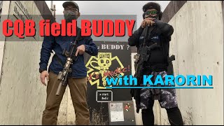 【サバゲ】岸和田の戦い【CQB BUDDY】