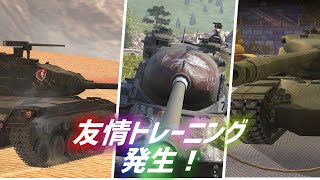 【WoTBlitz】新アメリカ戦車のYoh、つよいYO！ 【ゆっくり実況】