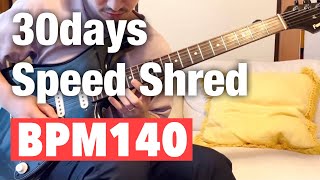 1年間練習の結果... 30days Speed Shred - hidenori【BPM140チャレンジ】