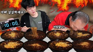 Dad vs Son 🔥 Black Bean Noodles Eating Contest!  jajangmyeon battle eating show mukbang