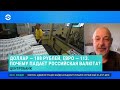 Обвал рубля что происходит и каким будет курс доллара