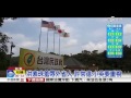 洪素珠羞辱外省人 許常德 小英要重視│中視新聞 20160610