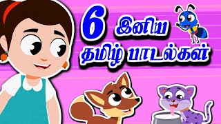 Pixice TV Live | Anile Anile Padalgal | Kids Tamil Rhymes | Kulanthai Pattu | தமிழ் மழலையர் பாடல்கள்