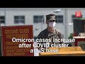 Omicron cases increase in Okinawa after COVID cluster at US base