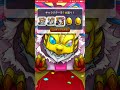 【モンスト】4周年爆絶感謝ガチャを引いた結果･･････は？？？