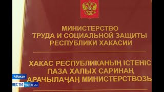 Пенсию жители Хакасии теперь будут получать два раза в месяц