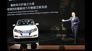 Watch Nissan live at Auto China 2018 in Beijing