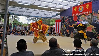 組踊「父子忠臣」@竹富島の種子取祭