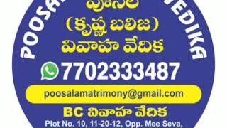 # Krishna Balija Marriage Bureau # Krishna Balija Matrimony # POOSALA MARRIAGE BUREAU 7702333487