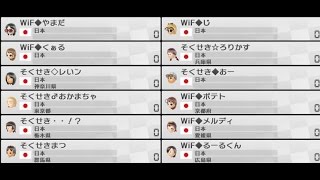 MK8 交流戦　WiF vs そくせき　15.10.13.21