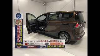 トヨタ　シエンタ　福祉車両・30年式・助手席回転チルトシート・７人乗・走行５千Ｋ・ハイブリッド・TSS・支払総額209.9万円・概要欄にこちらの車両情報のURLを貼り付けてるので是非ご覧ください。