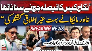 Nikah Case: Chairman PTI Barrister Gohar lashes out at Khawar Maneka