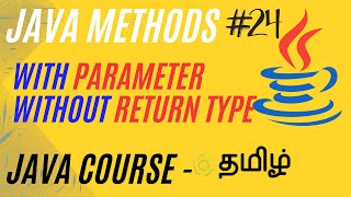 Method Calling in Java | Methods with Parameter without return Value | Java Course in Tamil