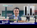 cop29第一周談判遭拖延 g7國家獲「最大汙染」獎｜tvbs新聞 @tvbsnews01