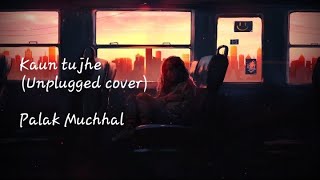 Kaun Tujhe | Unplugged Cover | Palak Muchhal | Armaan Malik | M.S. DHONI
