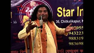 হরি চাঁদের কৃপা | কবি তারক সরকার | Hori Chander Kripa | Kobi Tarok Sarkar | #shorts