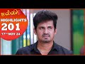 Malli Serial | EP 201 Highlights | 17th Nov 2024 | Nikitha | Vijay | Saregama TV Shows Tamil