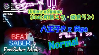 【FeetSaber】GimmexGimme - 八王子P x Giga (feat.初音ミク・鏡音リン)  (Normal)