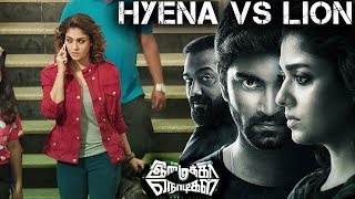 Imaikka Nodigal Movie Scene - Hyena vs lion | Anurag kashyap vs Nayanthara | Hip Hop Tamizha
