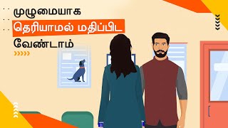 பலவீனமானவர்களை வாழ்க்கையில் எப்படி நடத்த வேண்டும் | Do Not Let Disabilities Hold You Back - Tamil