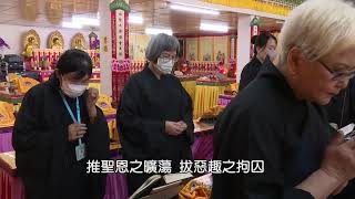 113年妙音佛堂清明節水陸無遮大法會 內壇 發符_3  1130402