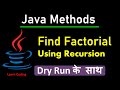 Java program to find factorial using recursion | Learn Coding