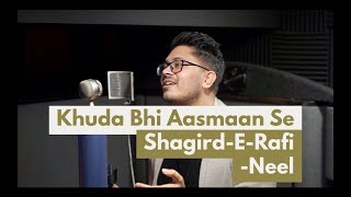 Shagird-E-Rafi (NEEL) - Khuda Bhi Aasman Se Jab Zameen Par | Mohd Rafi Sahab Cover