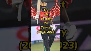 Top 10 Fastest psl Century (2016-2023)| Fastest Century #ytshorts #cricket