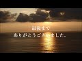 【睡眠用bgm】静かで落ち着く虫の声