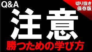 【解説】勝つためのチャート分析法【バイナリーオプション】