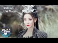 【FULL】 Song of the Moon EP10：Liu Shao was Counterattacked by the Moon Sword | 月歌行 | iQIYI