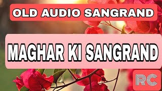 OLD SATSANG|| MAGHAR KI SANGRAND|| LATEST SATSANG