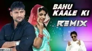 New Dj Dance song Bahu Kaale Ki Mix By Deejaysaurav