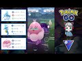 【スーパーリーグ】初手アローラサンドパン・キングドラ・ブルンゲルパーティで連勝！！【ポケモンgo】【goバトルリーグ gbl】