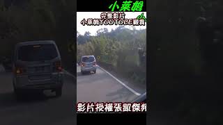 2022重頭戲精華 重機 汽車 機車 #shorts