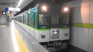 京阪電車5000系5555F 深夜の出町柳駅23時10分発普通守口市行き