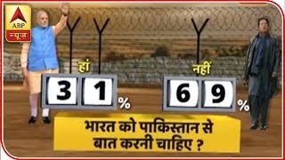 69 Percent Believe India Should Not Initiate Talks With Pak | ABP News