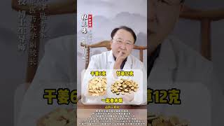 肺里有寒咳白痰 教你两招散寒止咳 咳嗽 白痰 散寒止咳 中医 硬核健康科普行动